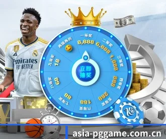 asia-pggame.com.cn APP